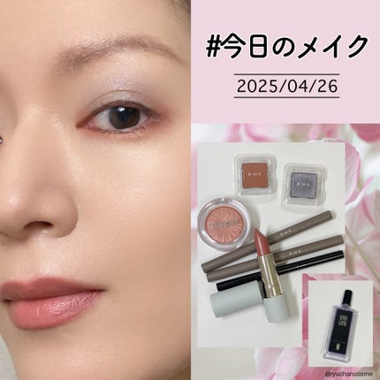 RMK ザ マット リップカラー/RMK/口紅を使ったクチコミ(1枚目)