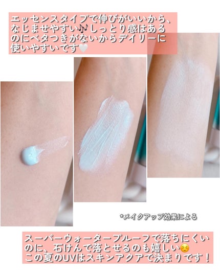 スキンアクア トーンアップUVエッセンス/スキンアクア/日焼け止めクリームを使ったクチコミ(5枚目)