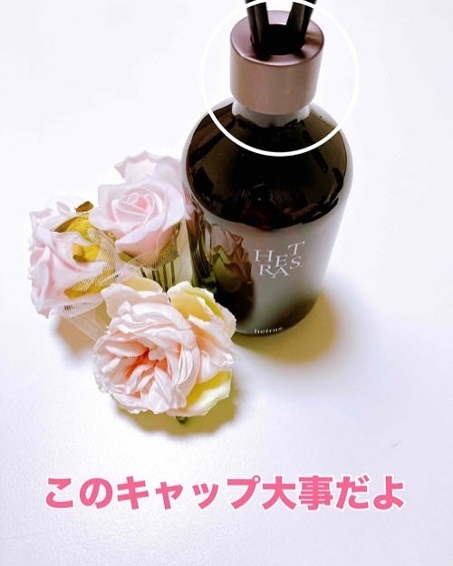 プレミアムディフューザー/hetras/ルームフレグランスを使ったクチコミ(5枚目)