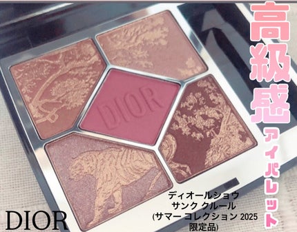ãã£ãªãŒã«ã·ã§ãŠ ãµã³ã¯ ã¯ã«ãŒã«/Dior/ã¢ã€ã·ã£ããŠã䜿ã£ãã¯ãã³ãïŒ1æç®ïŒ