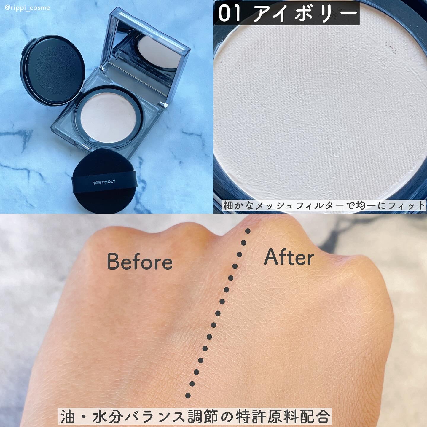 スキントーンフィクシングカバークッション/TONYMOLY/クッションファンデーションを使ったクチコミ（2枚目）