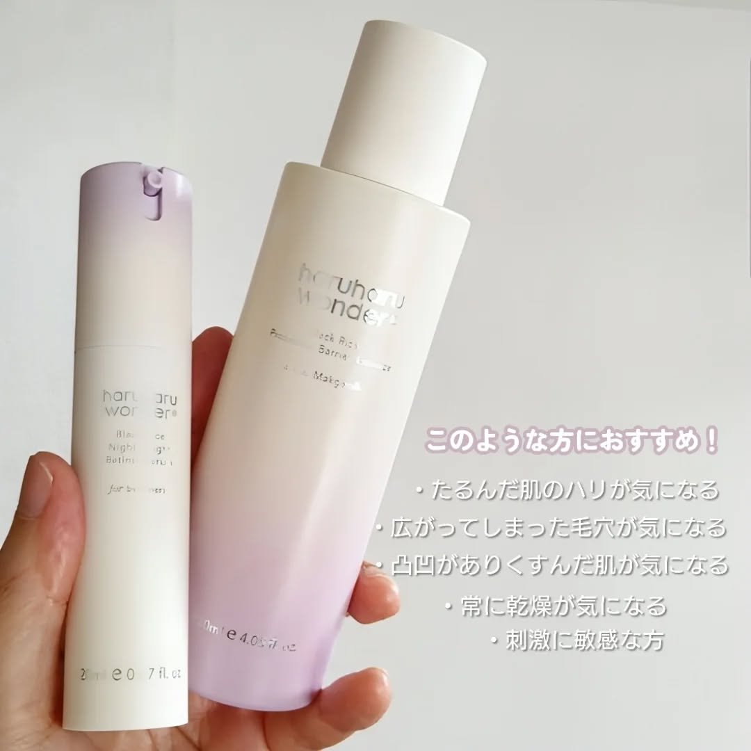 ブラックライスプロバイオティクスバリアエッセンス /haruharu wonder/美容液を使ったクチコミ（2枚目）