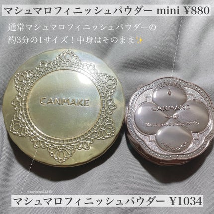 シークレットビューティーパウダー/キャンメイク/プレストパウダーを使ったクチコミ(2枚目)