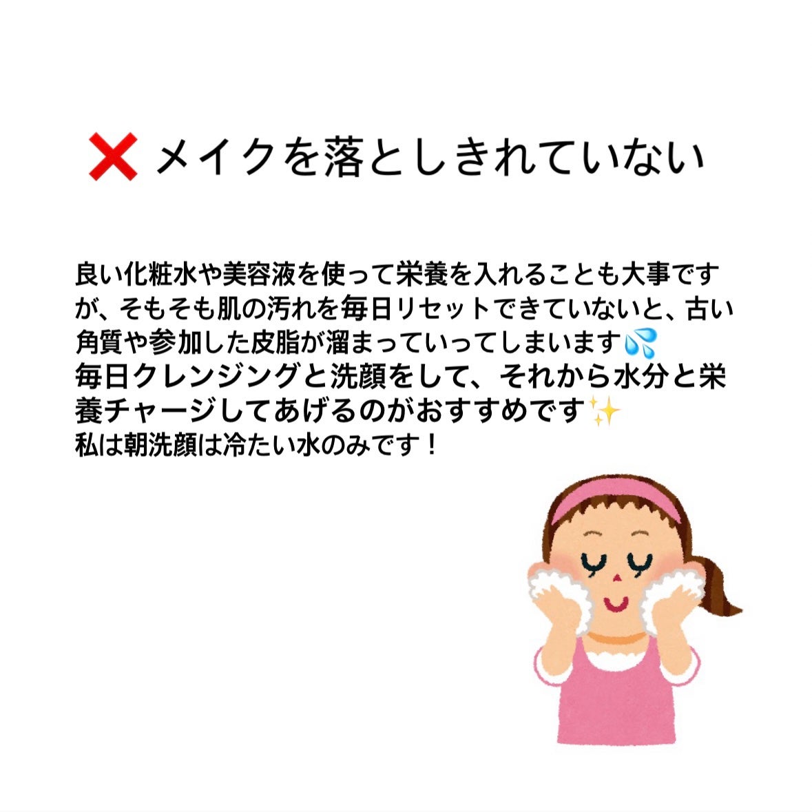 m 엠 ((フォロバ◎ on LIPS 「안녕하세요~엠입니다!!こんにちは!えむです☺︎今回は、あごニ..」(4枚目)