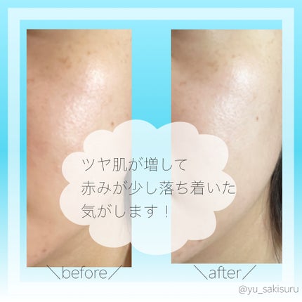 ビルベリークールカーミング水分日焼け止め/ilso/日焼け止めクリームを使ったクチコミ(4枚目)