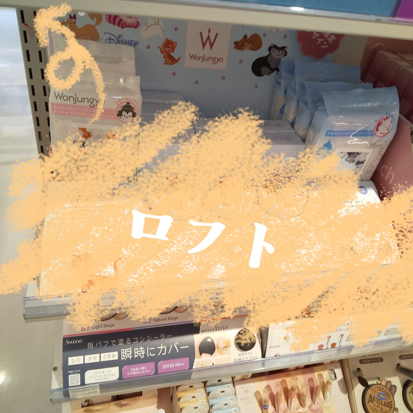 ウォンジョンヨ リペアシャンプー モイスト/リペアトリートメント モイスト/Wonjungyo/市販シャンプーを使ったクチコミ(1枚目)