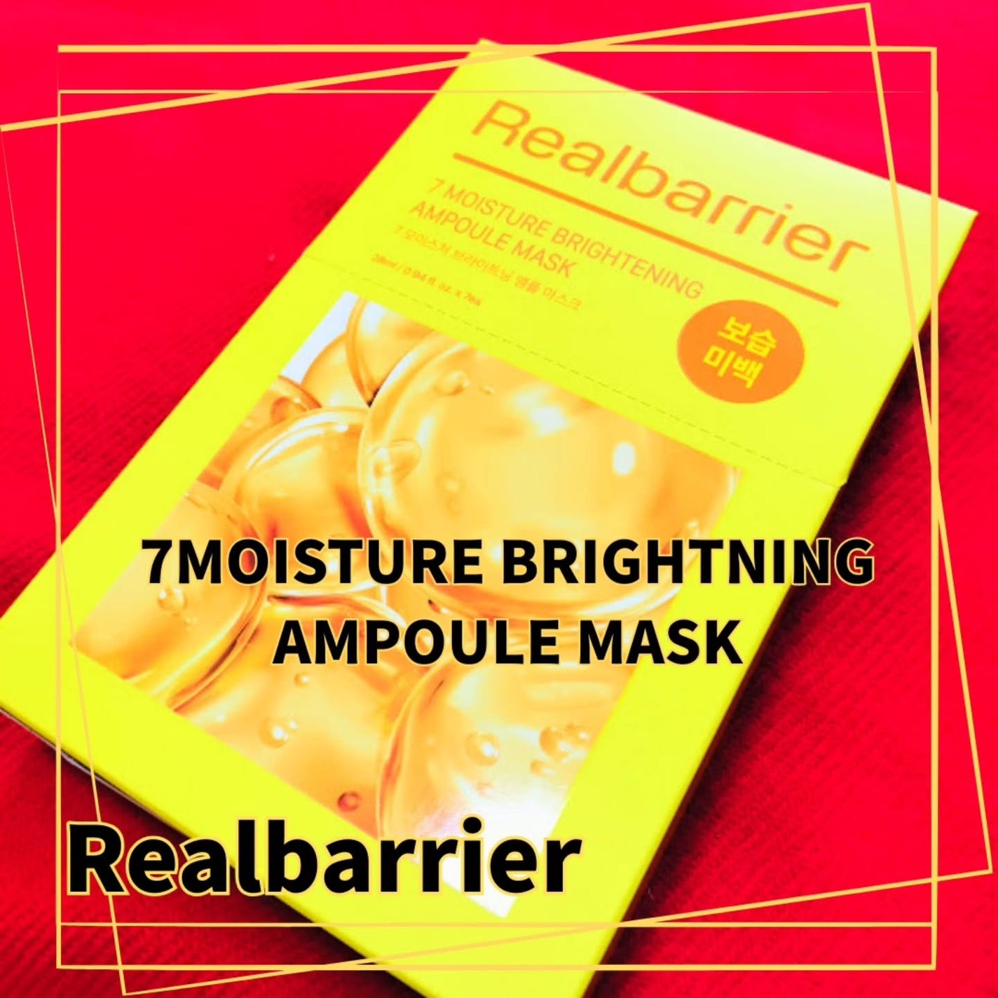 フォロバ100♥pinkneontetra on LIPS 「#PR#REALBARRIRE#リアルバリア#7MOISTUR..」(1枚目)