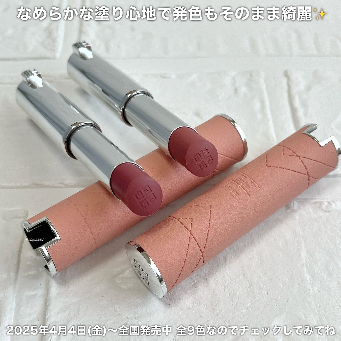 ローズ・パーフェクト・シャイン/GIVENCHY/口紅を使ったクチコミ(5枚目)