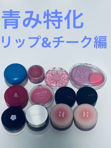 チーキー ベビー/MARY QUANT/ジェル・クリームチークを使ったクチコミ(1枚目)