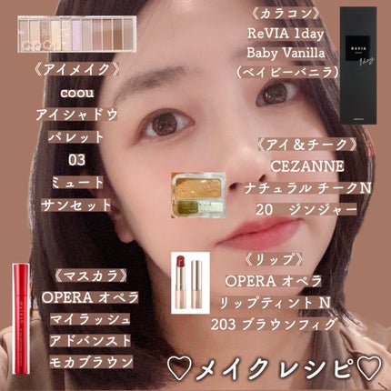 ナチュラル チークN/CEZANNE/パウダーチークを使ったクチコミ(3枚目)