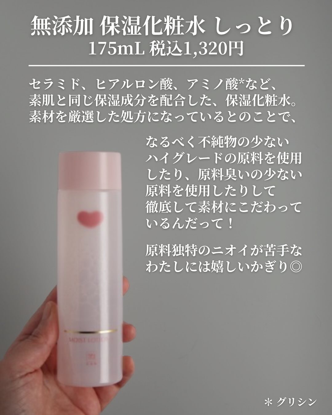 保湿乳液/カウブランド無添加/乳液を使ったクチコミ（3枚目）