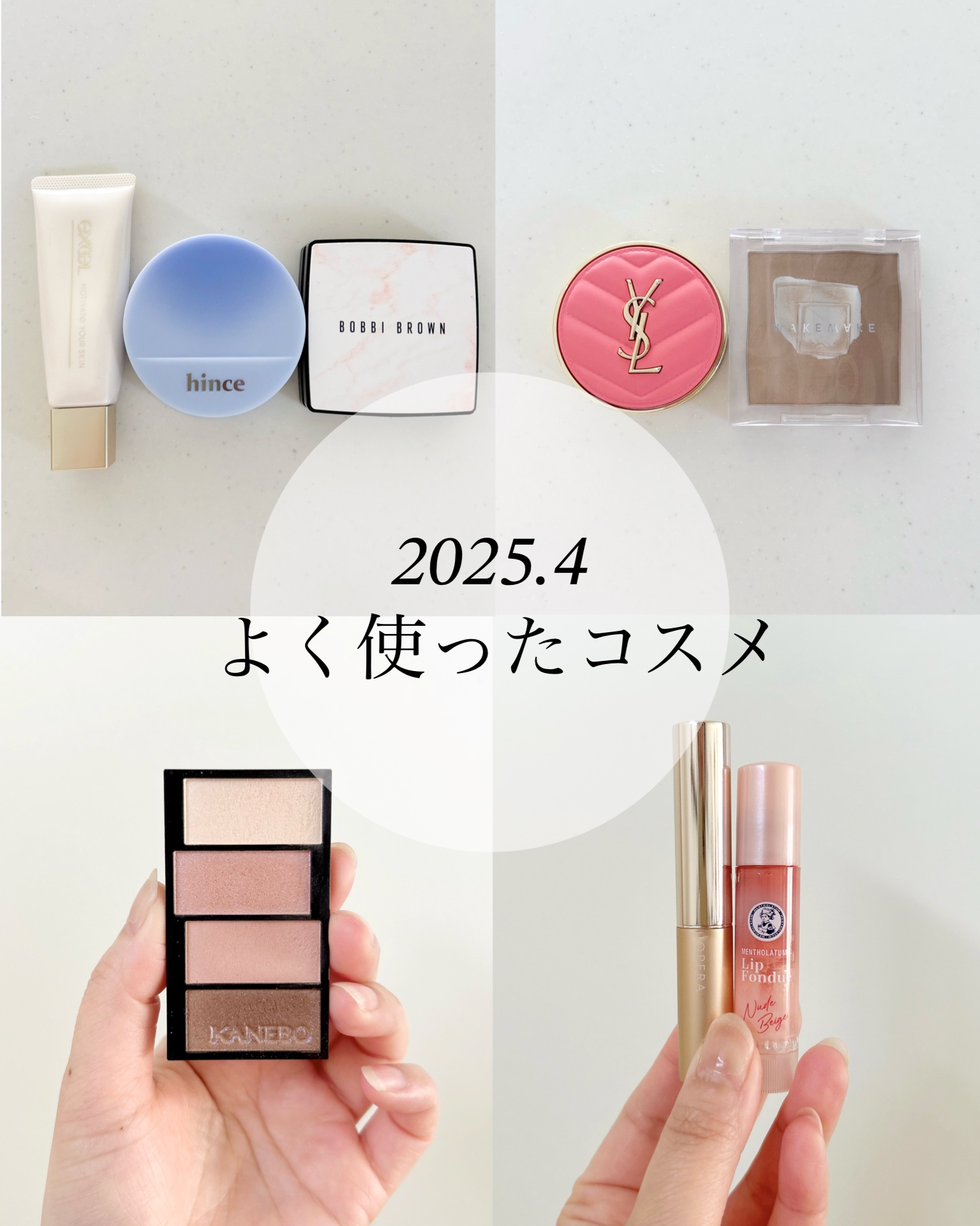 ミックスブラーボリュームシェーディング/wakemake/シェーディングを使ったクチコミ（1枚目）