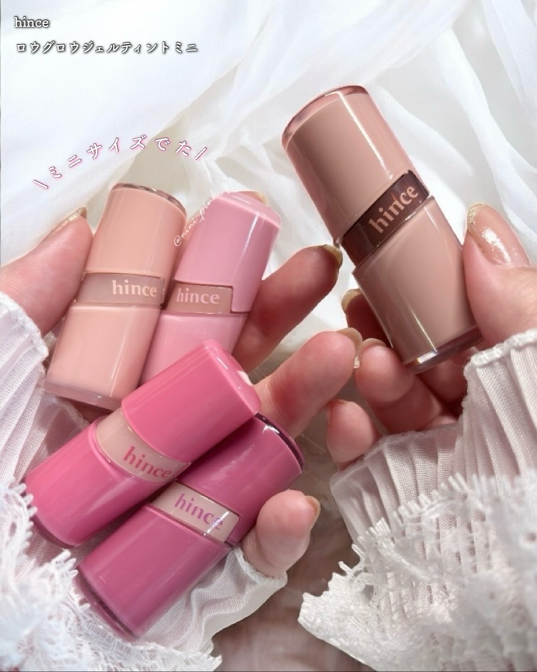 【バラ売り可】hince ロウグロウジェルティント ミニ リップセット新色 韓国 新発売】hinceのミリオンセラー「ロウグロウジェルティント