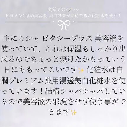 ロゼットゴマージュ/ロゼット/ピーリングを使ったクチコミ(4枚目)