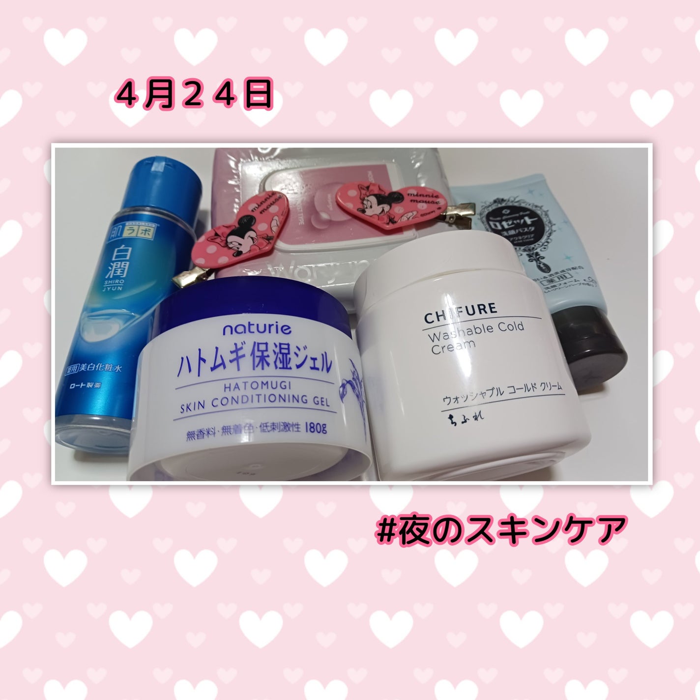 ♡ Yuu,a♡ on LIPS 「✼••┈┈••✼••┈┈••✼••┈┈••✼••┈┈••✼朝晩..」(7枚目)