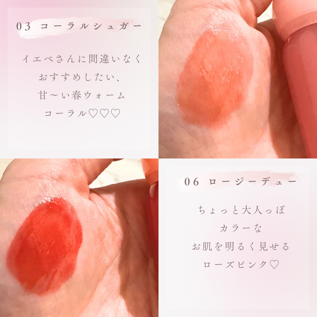 ジューシーデューイグロウティント/dasique/リップティントを使ったクチコミ（1枚目）