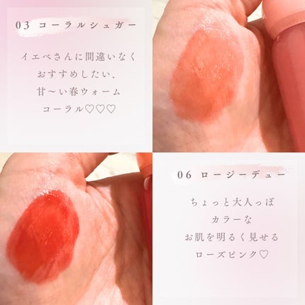 ジューシーデューイグロウティント/dasique/リップティントを使ったクチコミ(1枚目)