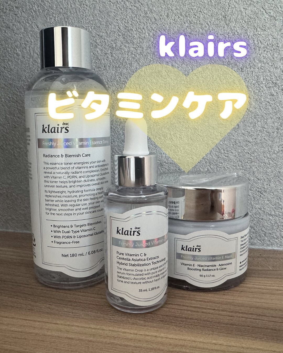 フレッシュリージュースドビタミンドロップ(35ml)/Klairs/美容液を使ったクチコミ(1枚目)