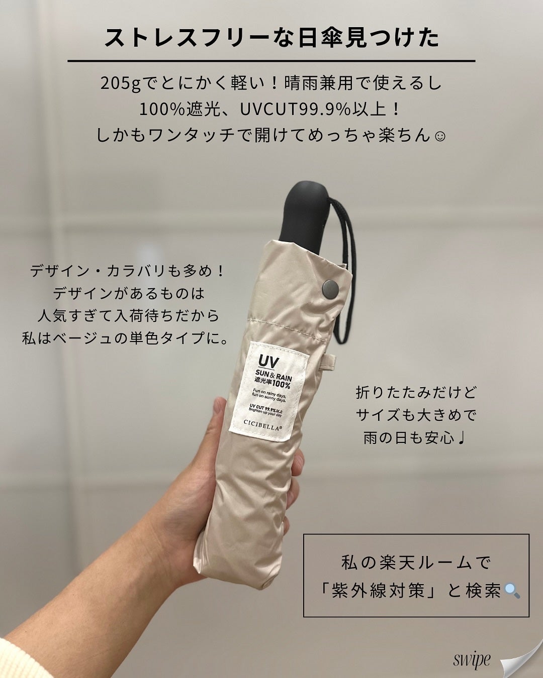 UVカットマスク ヤケーヌ/ヤケーヌ/マスクを使ったクチコミ(5枚目)