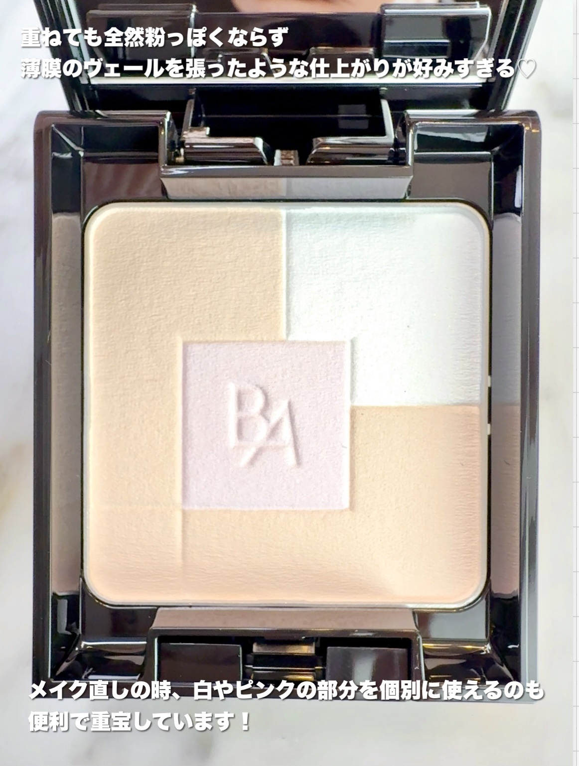 B.A オアシスライト パウダー 取替え用パフ/B.A/プレストパウダーを使ったクチコミ（3枚目）