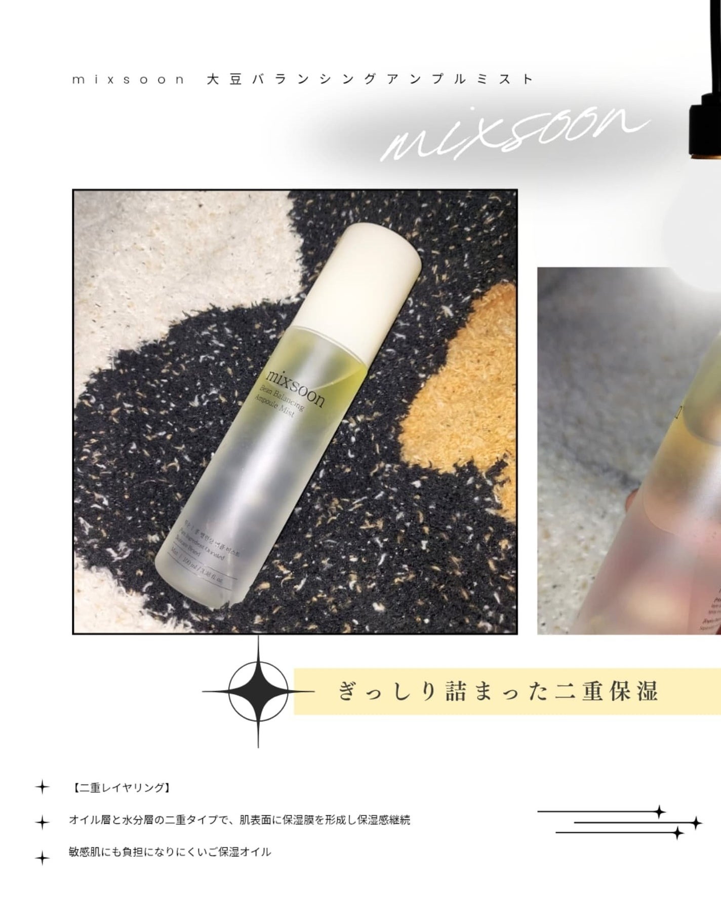 メルティングコラーゲンチークフィルム/mixsoon/シートマスク・パックを使ったクチコミ(1枚目)