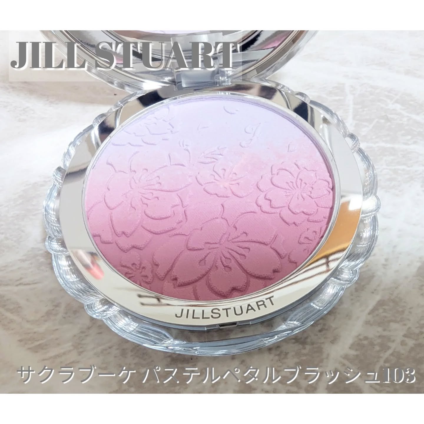 ジルスチュアート　エターナル アイビジュー/JILL STUART/ジェル・クリームアイシャドウを使ったクチコミ（1枚目）