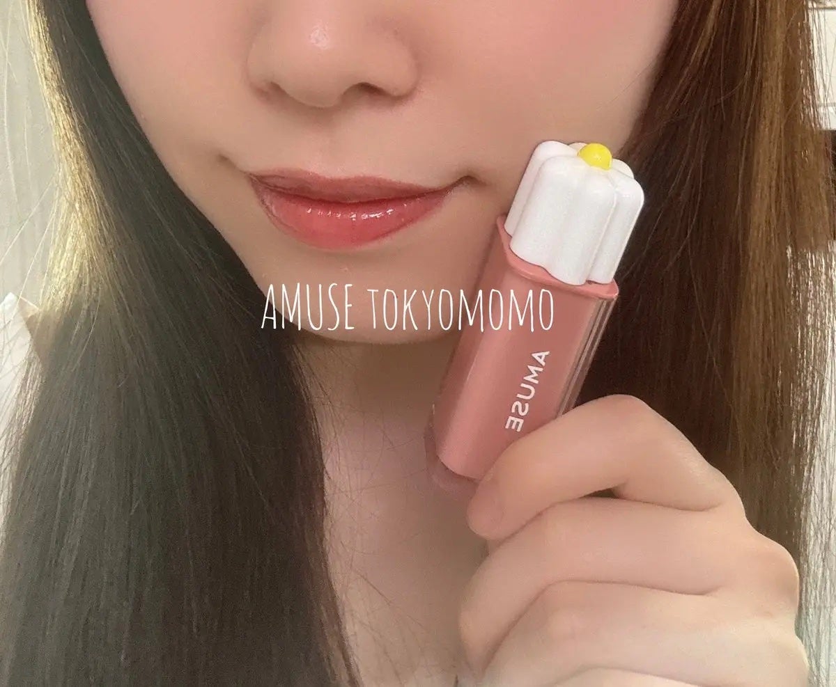 デューティント/AMUSE/リップティントを使ったクチコミ(1枚目)