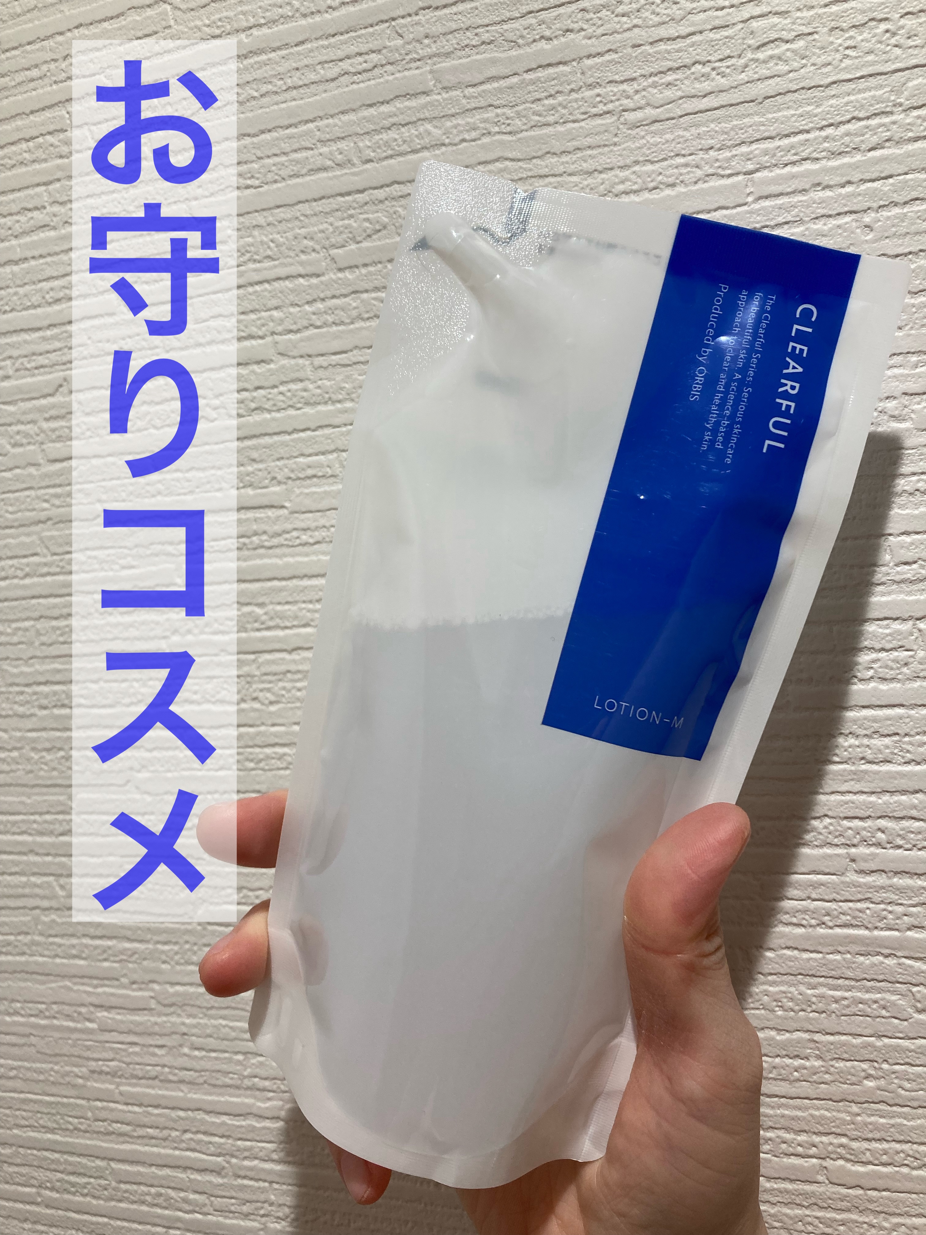 クリアフル ローションM(しっとりタイプ) つめかえ用 180ml/オルビス/化粧水を使ったクチコミ（1枚目）