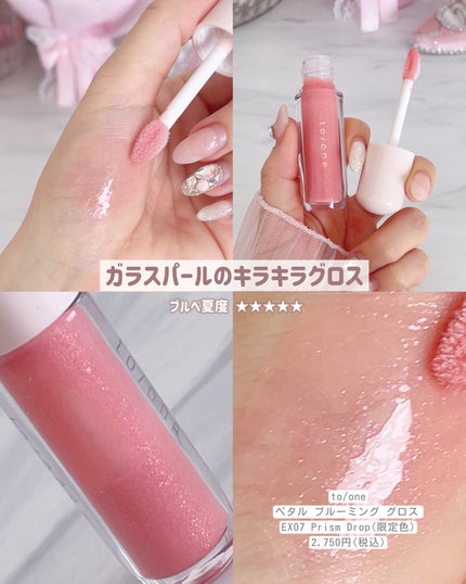 ジルスチュアート リップブロッサム グロウ/JILL STUART/口紅を使ったクチコミ(5枚目)