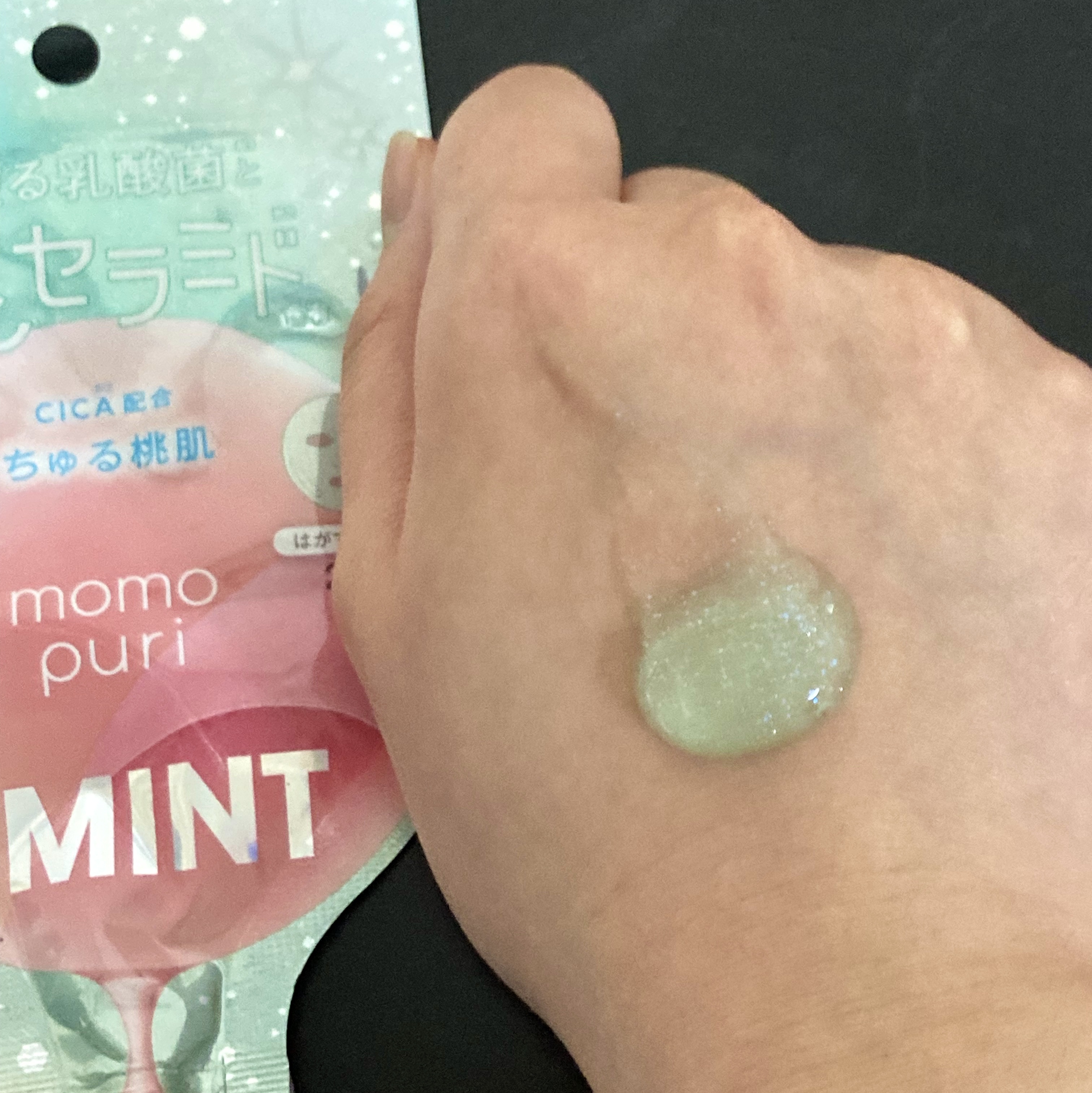 フレッシュピールオフパック プラスミント/ももぷり/ピーリングを使ったクチコミ（2枚目）
