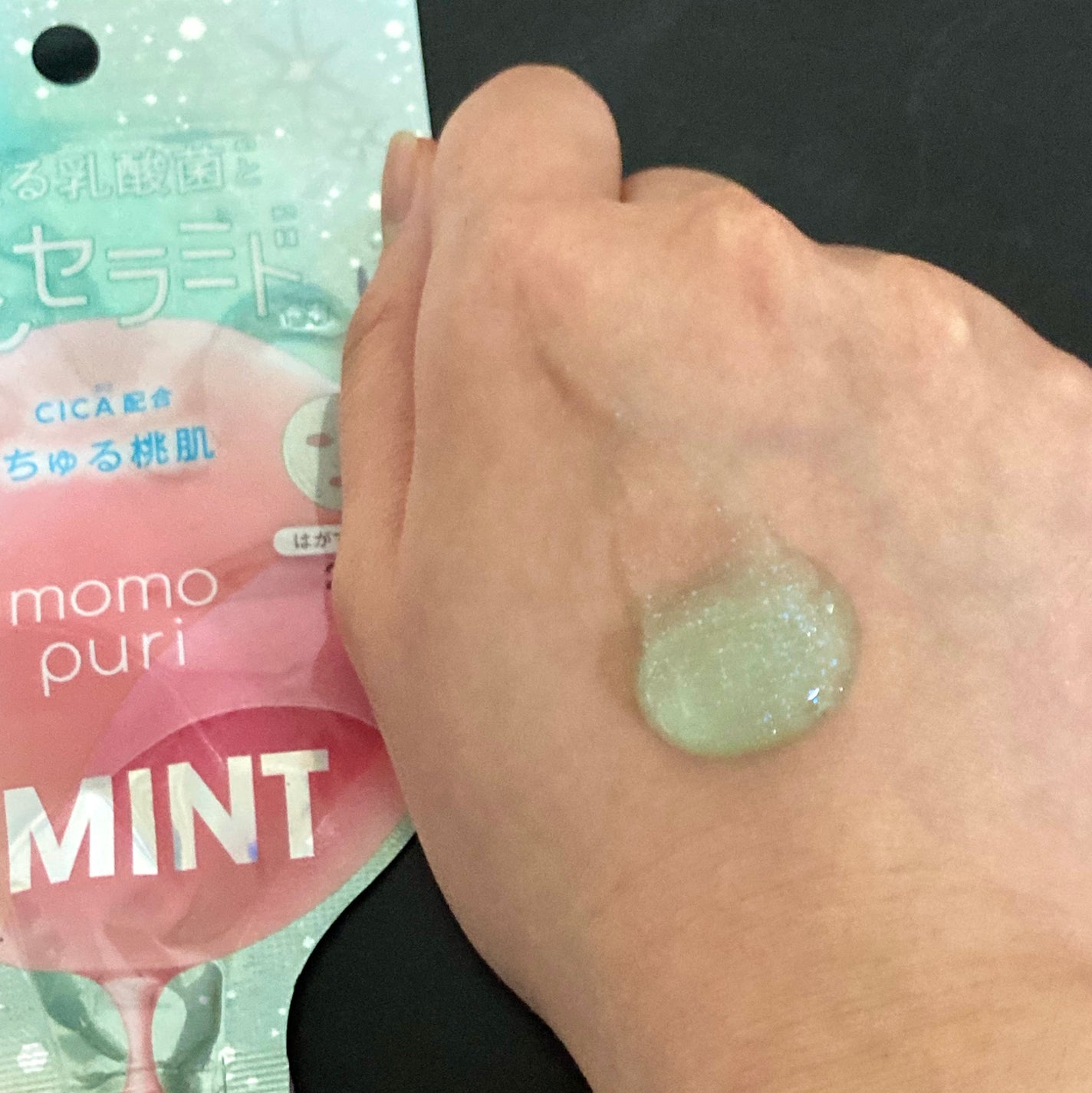 フレッシュピールオフパック プラスミント/ももぷり/ピーリングを使ったクチコミ(2枚目)