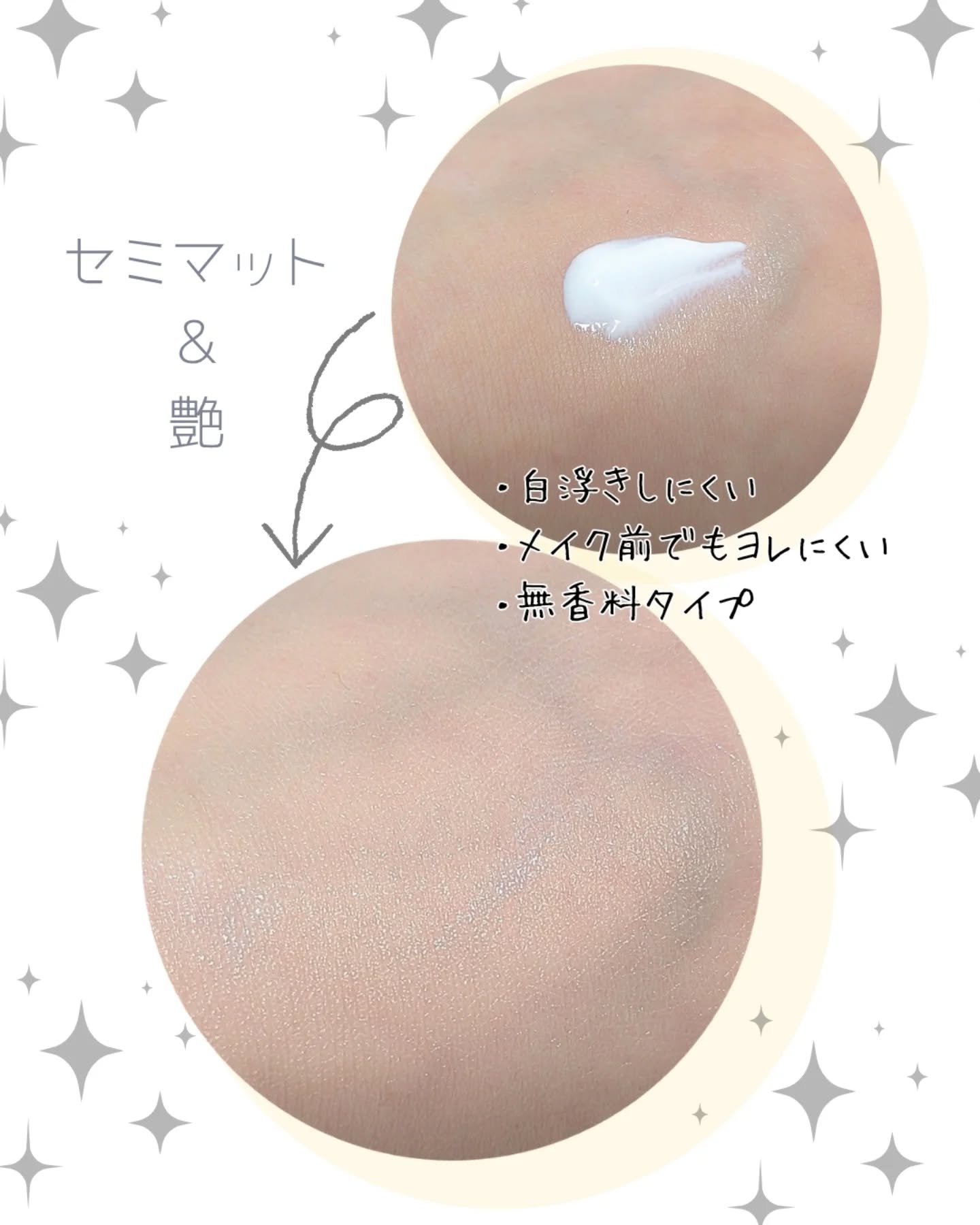 ビルベリークールカーミング水分日焼け止め/ilso/日焼け止めクリームを使ったクチコミ（3枚目）