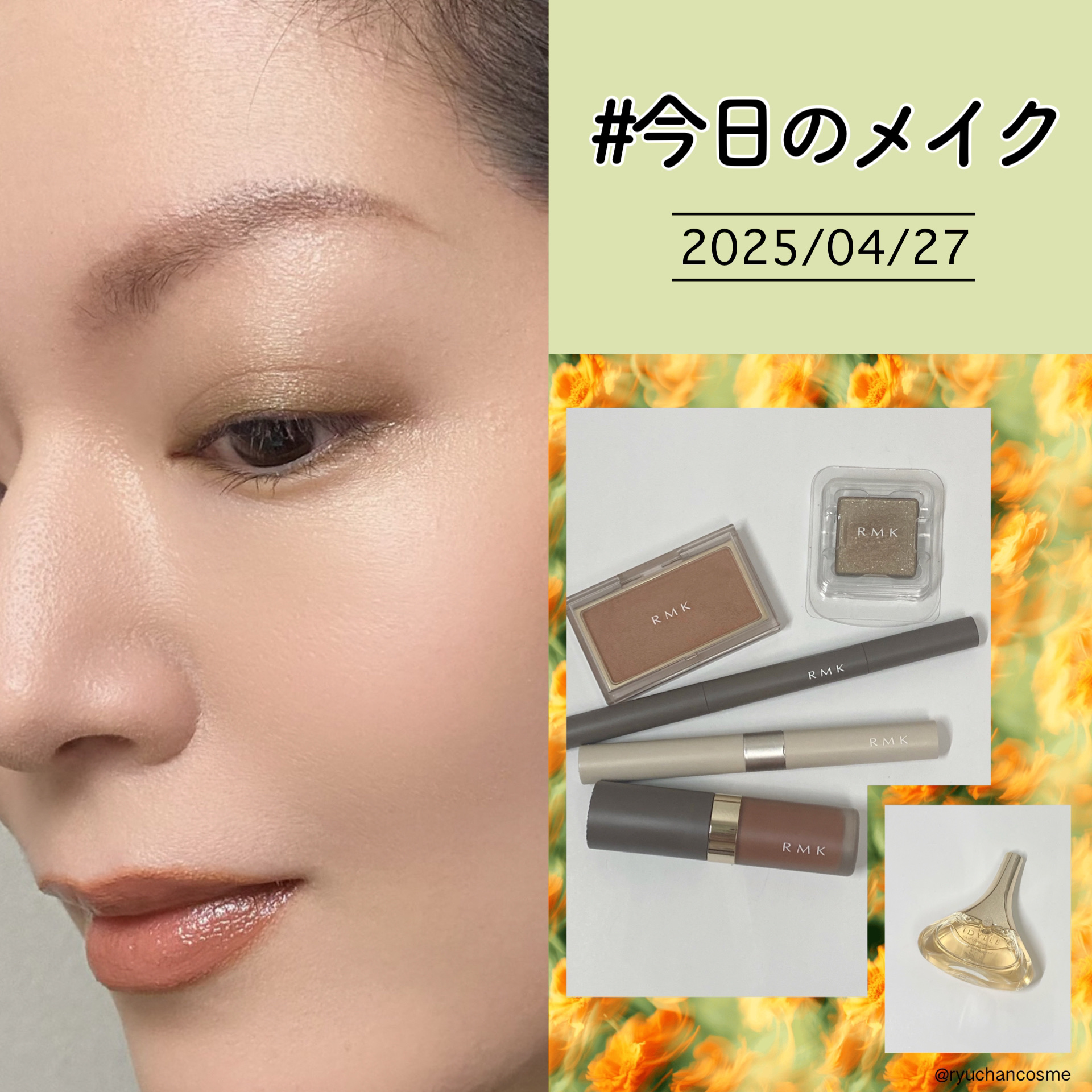 RMK リクイド リップカラー EX-03 シアー マロン（数量限定）/RMK/口紅を使ったクチコミ（1枚目）