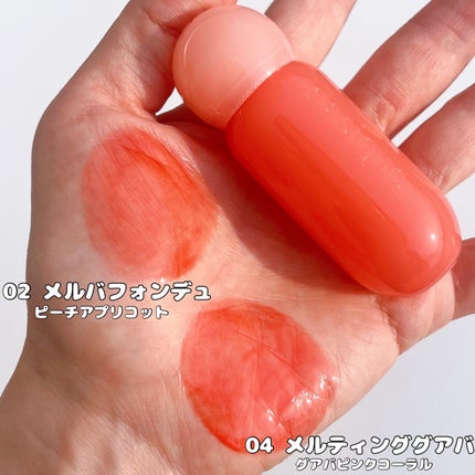 ジューシーデューイグロウティント/dasique/リップティントを使ったクチコミ(4枚目)