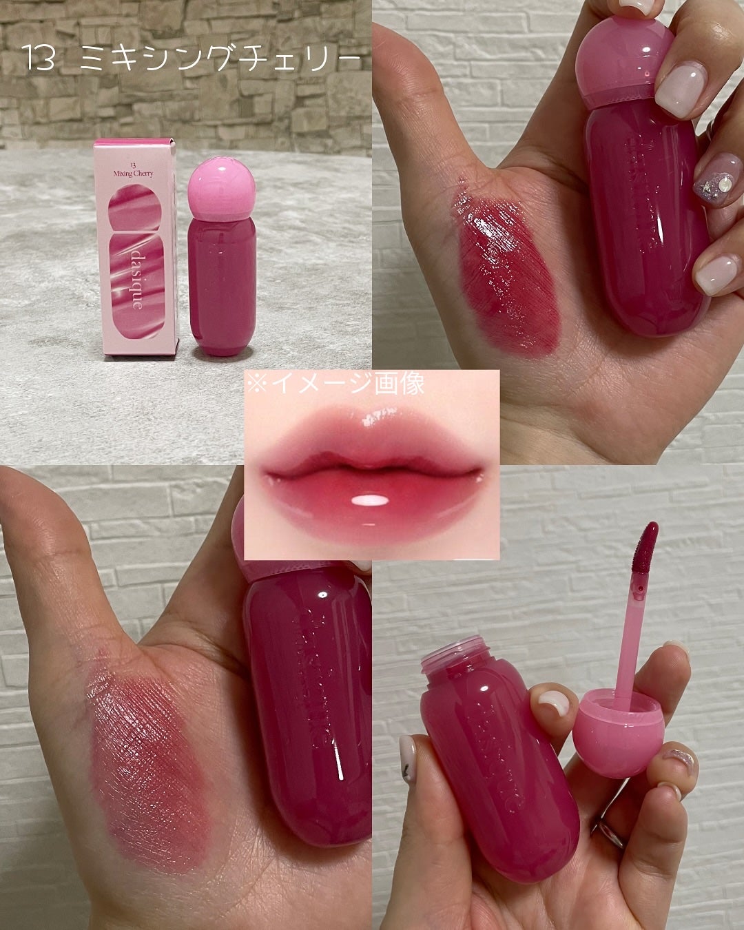 ジューシーデューイグロウティント/dasique/リップティントを使ったクチコミ(3枚目)