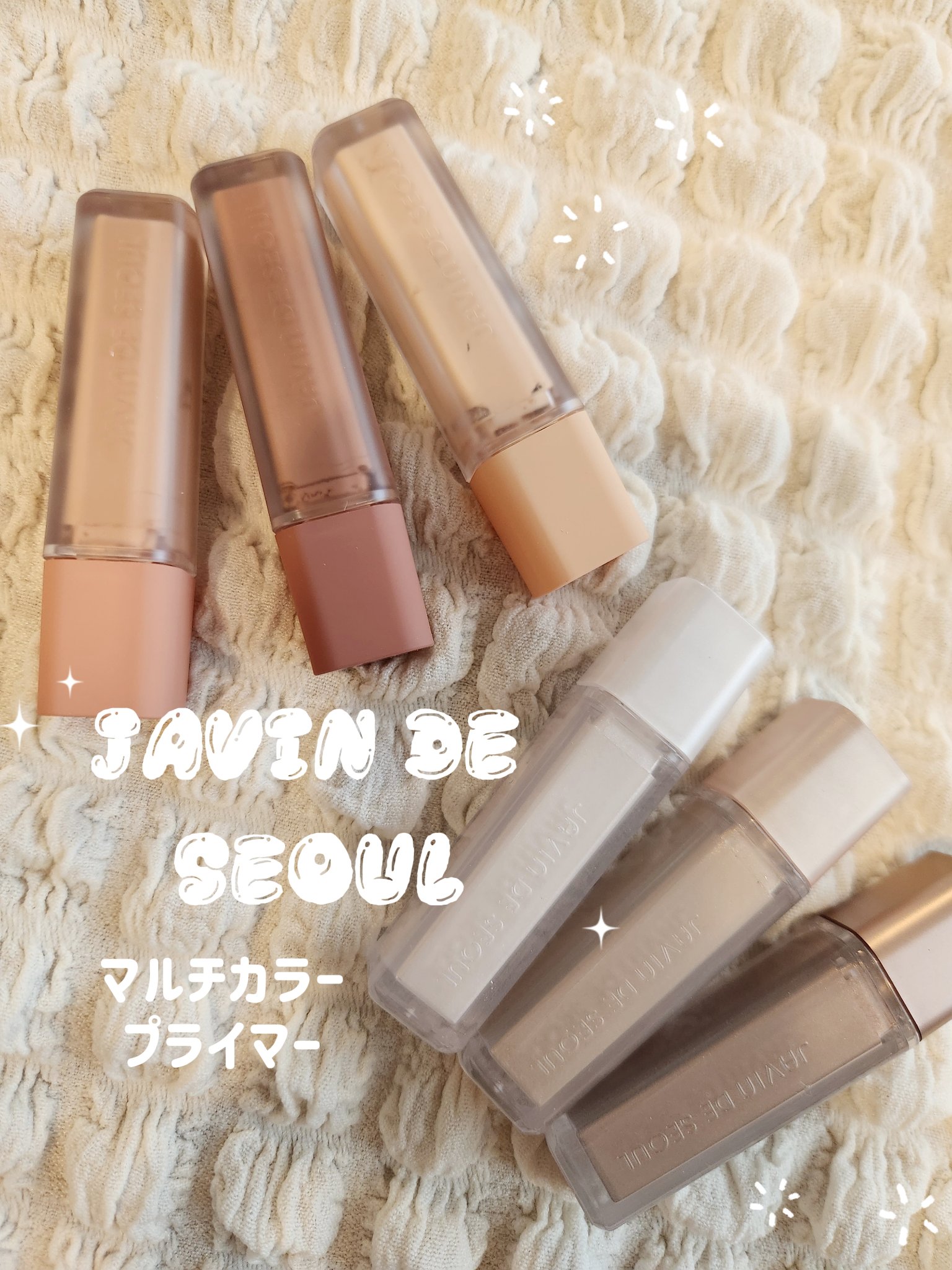 ウインク アイ シェード プライマー/Javin De Seoul/リキッドアイシャドウを使ったクチコミ（1枚目）