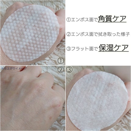 パンテノールバリアトナーパット/COSNORI/トナーパッドを使ったクチコミ(4枚目)