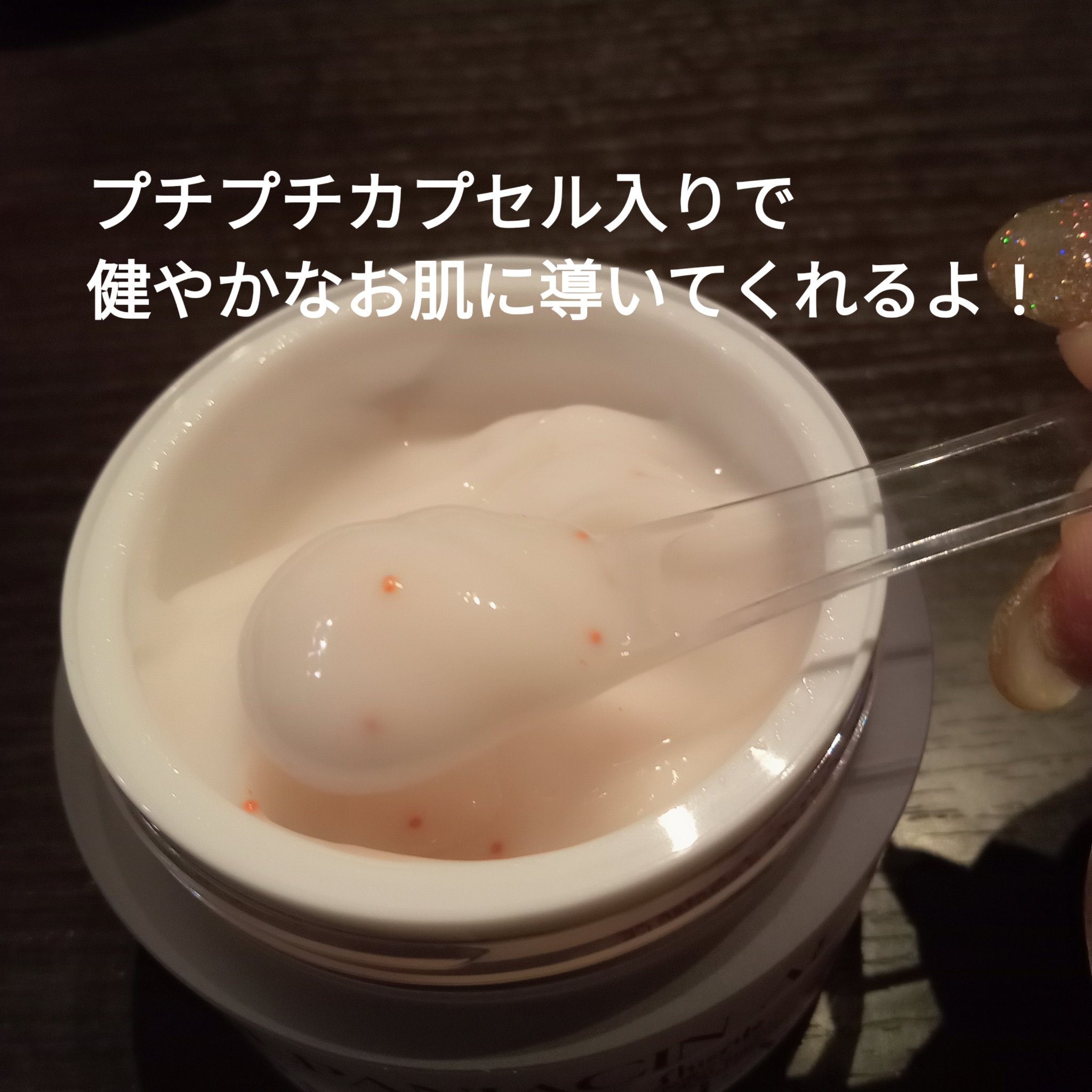 アルファナイアシン ディープモイストクリーム　/ShionLe/フェイスクリームを使ったクチコミ（2枚目）