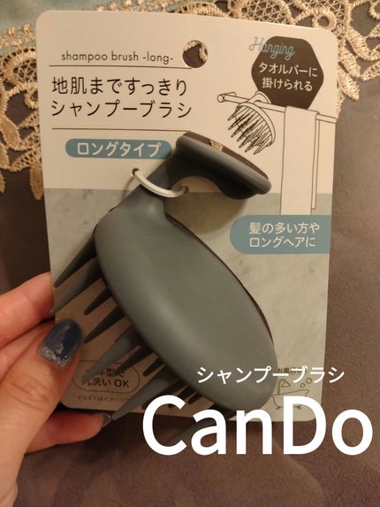 キャンドゥ購入品😄💞/キャンドゥ/その他を使ったクチコミ(1枚目)