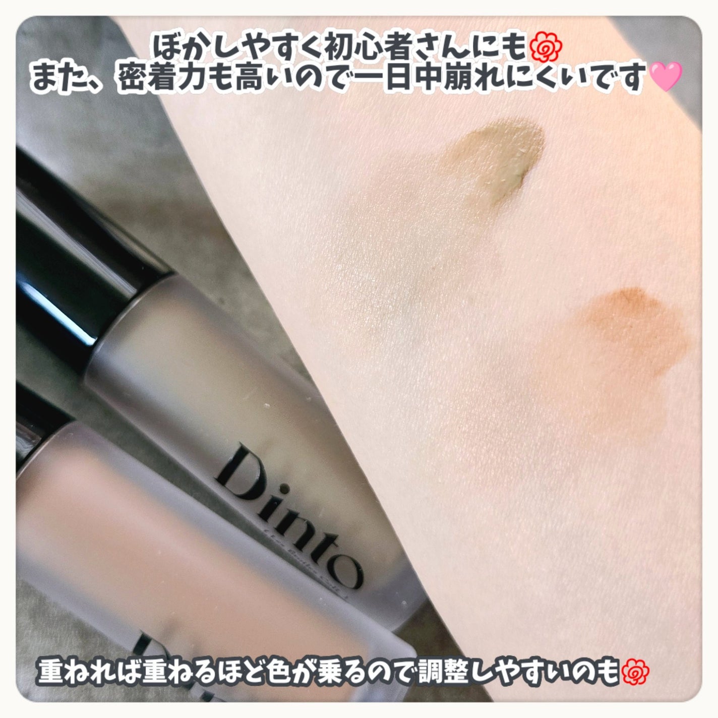 レ・ゼトワール ミッドナイト リキッド コントゥア/Dinto/シェーディングを使ったクチコミ(5枚目)