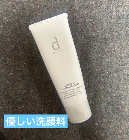 エッセンスイン クレンジングフォーム/d プログラム/洗顔フォームを使ったクチコミ(1枚目)