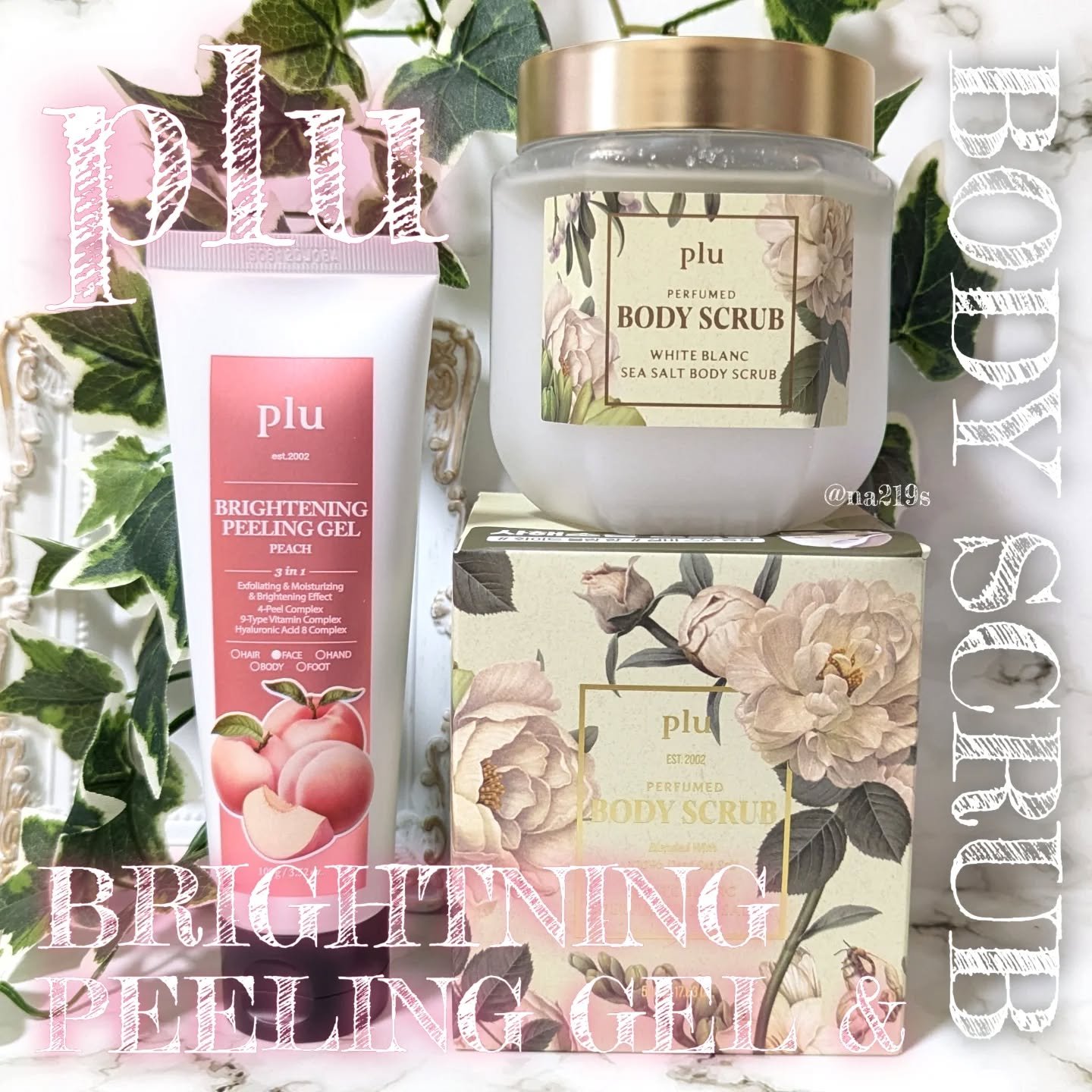 パヒュームドボディスクラブ ホワイトブラン/plu/ボディスクラブを使ったクチコミ（1枚目）