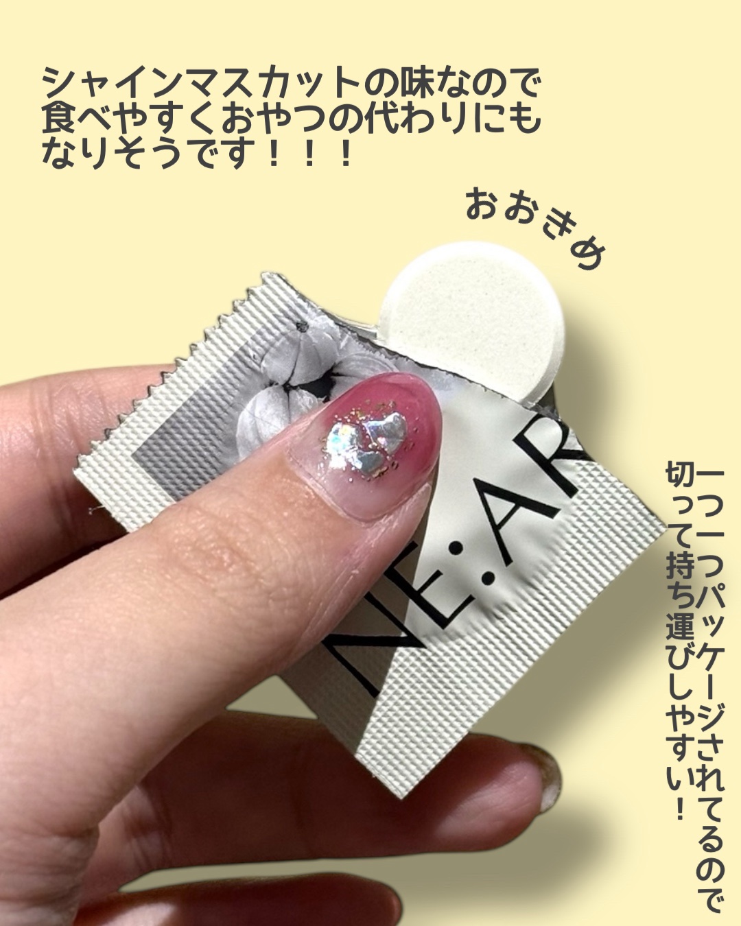 ガルシニア/NE:AR/ボディサプリメントを使ったクチコミ（3枚目）