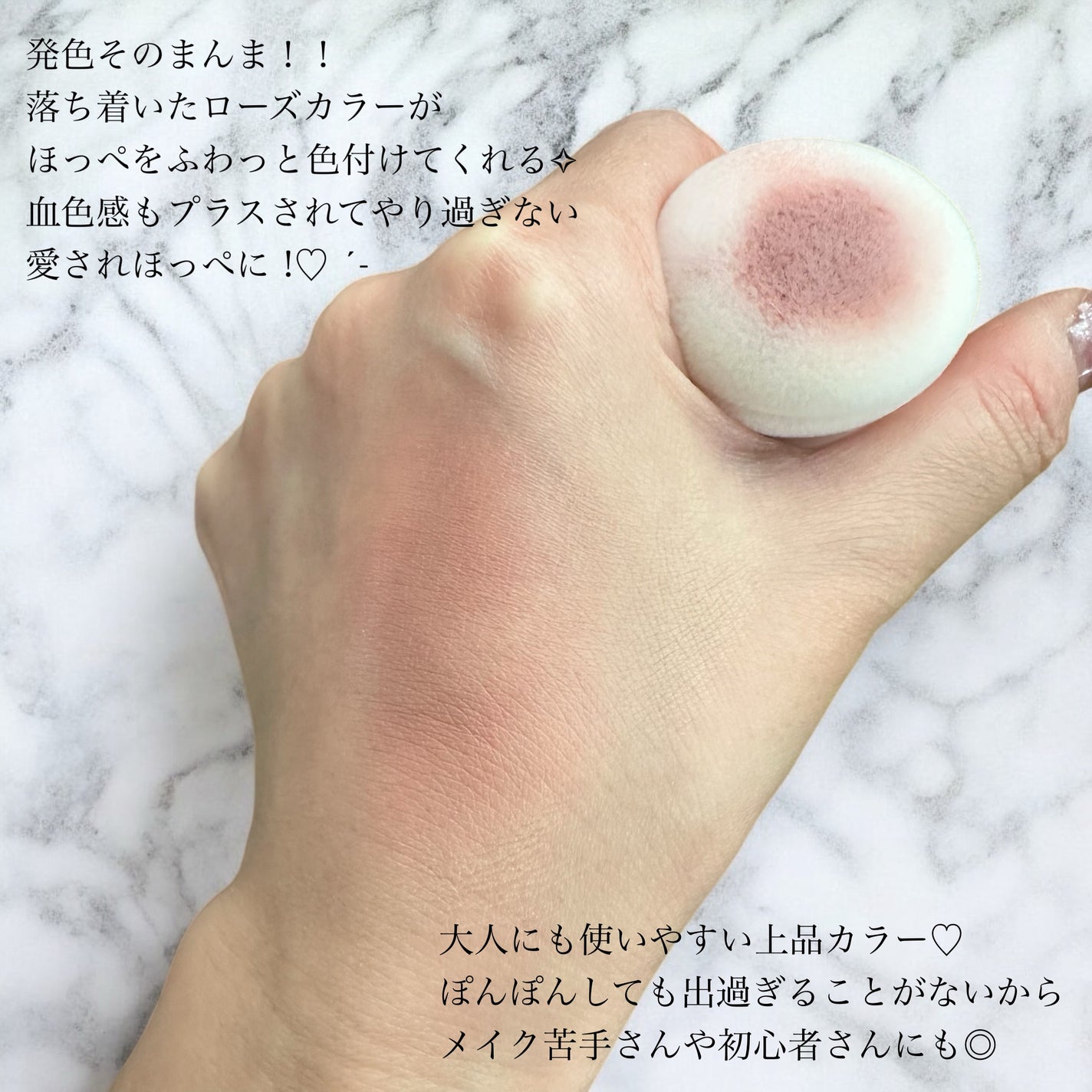 ホープガール3Dパウダーブラッシャー/Hope Girl/パウダーチークを使ったクチコミ(3枚目)