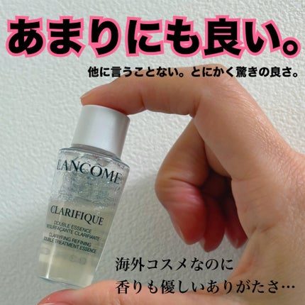 クラリフィック デュアル エッセンス ローション EX 150ml/LANCOME/化粧水の画像