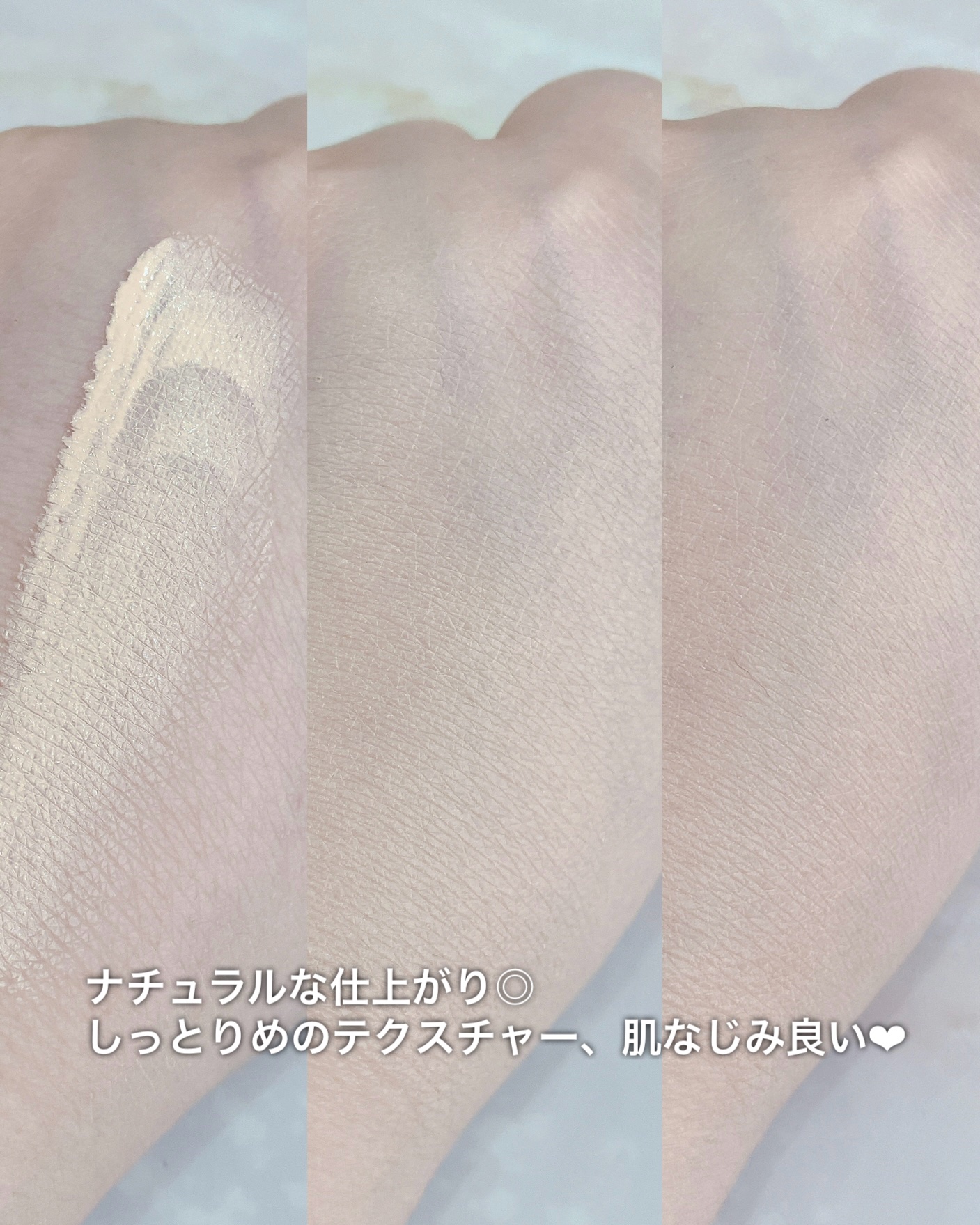 パンテノールバリアクッション/COSNORI/クッションファンデーションを使ったクチコミ（3枚目）