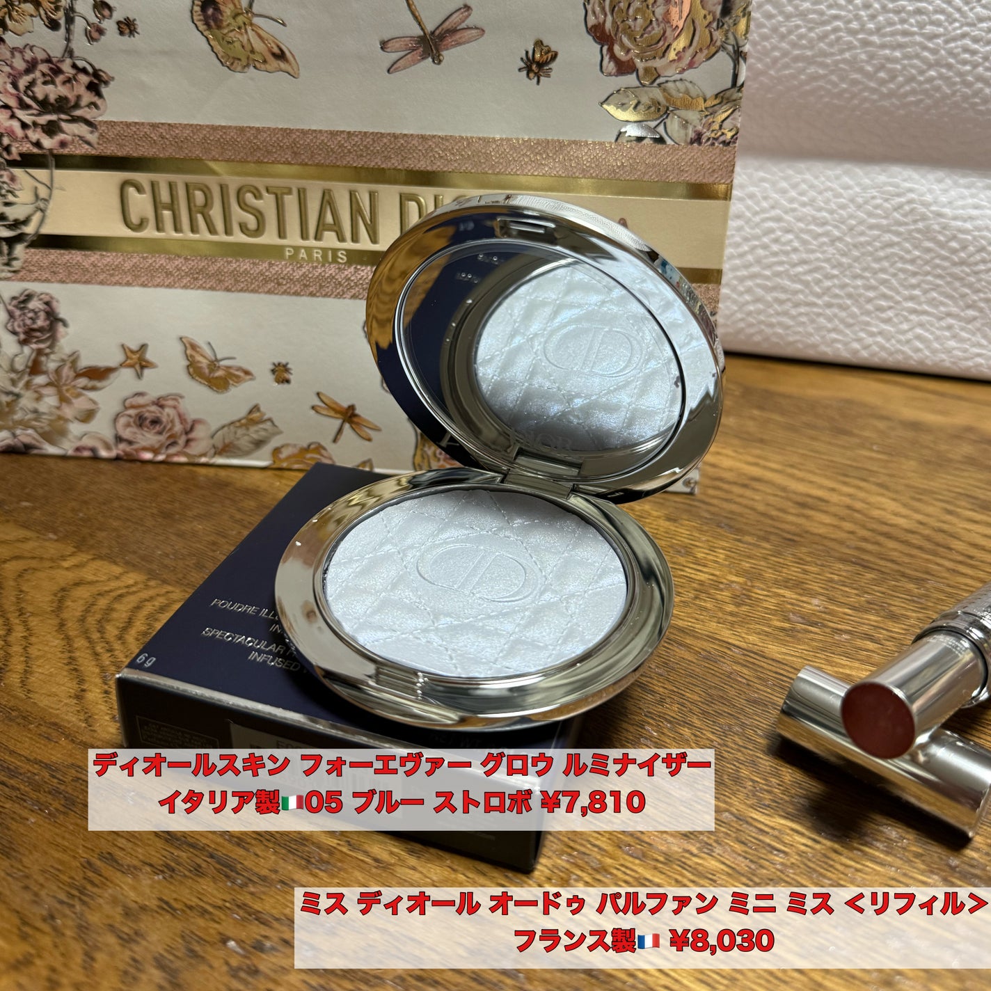 ミス ディオール オードゥ パルファン ミニ ミス<リフィル>/Dior/香水(レディース)を使ったクチコミ(1枚目)