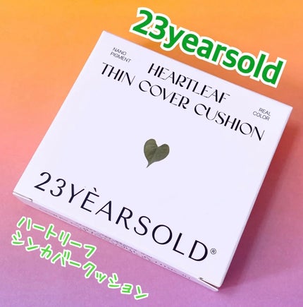 ハートリーフシーンカバークッション/23years old/クッションファンデーションを使ったクチコミ(1枚目)