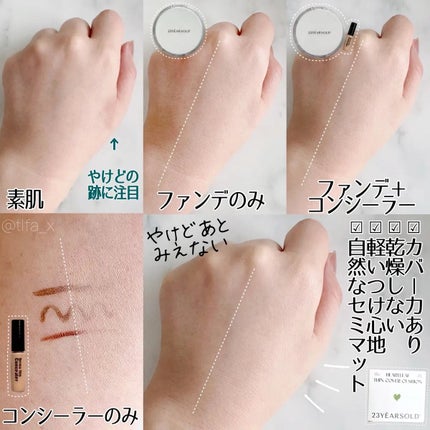 ハートリーフシーンカバークッション/23years old/クッションファンデーションを使ったクチコミ(3枚目)