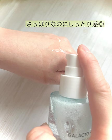 サミュ ガラクトポア オーツートナー/SAM'U/化粧水を使ったクチコミ(4枚目)